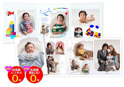 百日、お宮参り、お誕生記念:お子様のみ撮影プラン