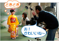 「お!かわいいね〜」