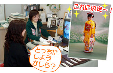 「どっちにしようかしら?」これに決定〜!